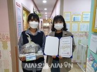 부영일렉트로닉스위탁급식소둥지식당 | 동해쇄운 부영 사랑으로 어린이집, '어린이안전급식소' 선정