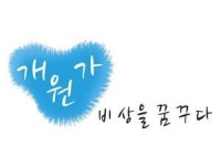동네병원의 힘 보여주는 샤인소아청소년과