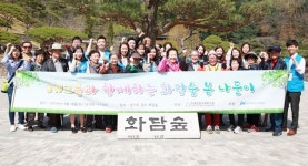 중외제약복지매점 | 중외학술복지재단, 봉사활동 진행
