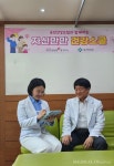 조은재할의학과의원 | 건보공단 중구지사와 손잡고 환자 교육 시작한 가정의학과 눈길