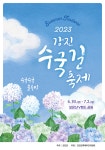 รูปภาพผลการค้นหา Naver 4