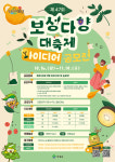 Naver search result photo 5