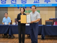 동밀양농협 조합장에 이종섭 전 이사 당선