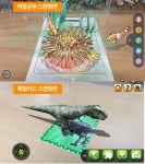 아이실리콘, 놀이형 3D 입체 교구 ‘에듀알 색칠공부’ 출시