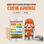 헌옷 받고 2132만원 돌려줬다 … 수거왕 론칭 8개월의 기록