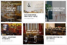 얄루홀릭향기있는공방 | 일상에서 즐거움을 찾고 싶은 이들에게 추천하는 서비스 3가지