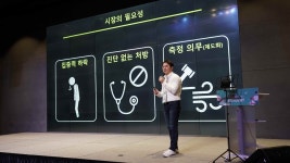 온라인을 통해 더 많은 사람이 지켜본 ‘프라이머 16기 데모데이’