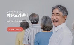 컴투프리테크강서지점 | 실버테크 스타트업 ‘한국시니어연구소’, 9억 원 프리A 투자 유치