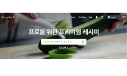 (주)우리팜미트 | 한국축산데이터, 푸트테크 스타트업 ‘블루레시피’ 인수…팜스플랜미트 경쟁력 강화