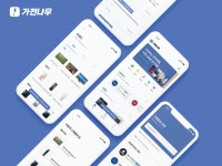 비대면 생활가전 구매 플랫폼 ‘가전나우’, 시드투자유치