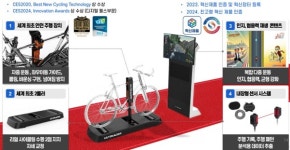 이서인베스트먼트 | 리얼디자인테크, 뇌건강 헬스케어 솔루션으로 투자 유치