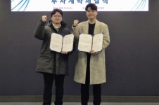 제이엔피글로벌파이낸스 | 제이엔피글로벌, 양자기술 기반 에너지 최적화 스타트업 '엑스닷츠'에 투자