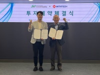 제이엔피글로벌파이낸스 | 제이엔피글로벌, 위드텍 유승교 회장으로부터 50억 전략적 투자 유치