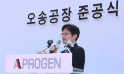 (주)에이프로젠바이오로직스 오송공장-지하기계실(2호기) | 에이프로젠, 충북 오송에 2400억 투자한 바이오시밀러공장 준공