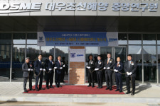 대우조선해양, 서울대 시흥캠퍼스에 연구개발센터 열어