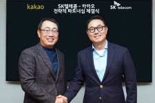 와텔레콤 | SK텔레콤와 카카오, 지분교환 방식으로 전략적 협력관계 확대