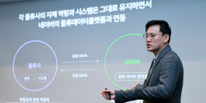 네이버, 택배 도착일 보장해주는 솔루션 ‘네이버도착보장’ 공개