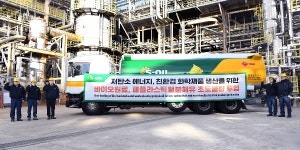 에쓰에쓰 바이오 코리아(SS BIO KOREA) | 에쓰오일 바이오·순환 원료 기반 친환경제품 생산, 초도 물량 투입