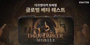KB증권 "크래프톤 주식 매수 유지, 배틀그라운드 이을 신작으로 실적 늘 것"