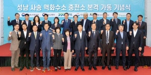 에스케이플러그하이버스 전주전미액화수소자동차충전소 | SK플러그하이버스 액화수소 충전소 가동 기념식, "충전망 확산 박차"