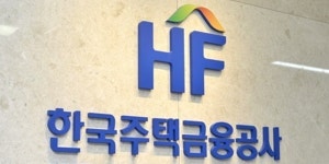 한국주택금융공사 올해 정책 모기지 20조 목표, 지난해 공급 대비 7.5% 증가