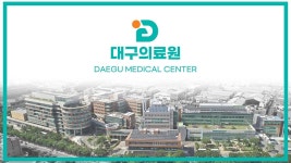 황인섭내과L-소아청소년과 | 대구의료원, 15일부터 사흘간 내과·소아청소년과 외래진료