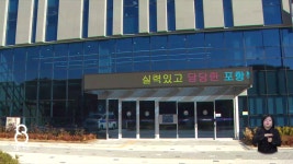 해마루사우나매점;세신 | 남탕 손님 천여 명 알몸 촬영... 40대 세신사 구속