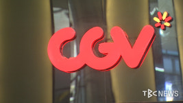 에프알엘대구수성점 | CGV 대구 수성점, 6월 1일 재개관