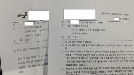 제약_태전약품법인 | B제약-태전약품 의약품 공급 여부 진실은?