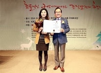 JW홀딩스, '2014 대한민국 커뮤니케이션 대상'