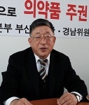 주식회사 부은유통 | 부울경의약품유통협회 주철재 회장 재선임