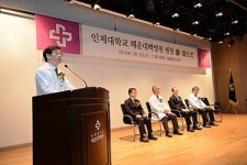 리앤문영수학원 | 해운대백병원, 문영수 원장 취임식