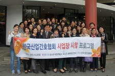 한국직업건강간호협회마음건강힐링센터 | 산업간호협회, '근로자건강 우리가 지킨다.'