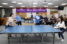서울백병원, 교직원 한마음 탁구대회 개최