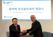 와이디엔코리아 | 와이디생명과학, 프레지니우스 카비와 혈액백 총판계약