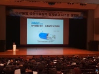 청화수출포장 | 수출실적보고 ‘수출량’, ‘포장형태’ 해당하는 수량 기입 필수