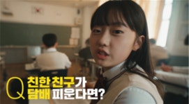 "네가 노담이면 좋겠어" 진심·노담 태그 추천