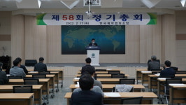 컨비니언스협동조합 | 제약협동조합 58회 정총, 제약산업 주도적 이끌어야
