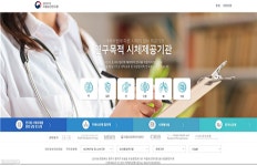 삼성웰스토리분당서울대학교병원주 | '치매환자 뇌조직' 서울대병원·삼성서울병원서 분양 가능