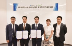 라비더엘라 company | 마이원팜, 휴메딕스와 더마 엘라비에 화장품 공급 계약