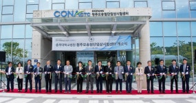 푸디스트(주) 충북대오송임상시험센터점 | 충북대병원, 청주오송임상시험센터 개소식 개최