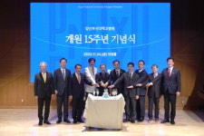 동남병원구내매점 | 양산부산대학교병원, '동남권을 넘어 세계로' 도약 다짐