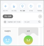 우리환경테크날리지 | 우리 동네 환경정보, 한곳서 한눈에 본다