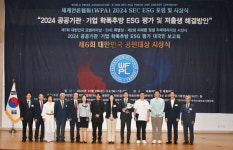변호사오용운법률사사무소 | 제2회 미래를 빛낼 차세대리더상 시상식 성료