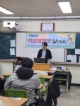주식회사이에이티한양대구리병원점 | 한양대구리병원, 와부고교 '직업체험의 날' 특강 진행