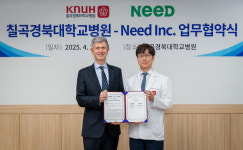 씨제이프레시웨이 칠곡경대 임상실습동 | 니드, 칠곡경북대병원 임상시험센터와 MOU 체결