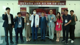 레듀모 | 바이오혁신 실증 생태계 구축 나선다