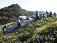 마임구미원평성공지사 | 농어촌公 구미·김천지사, 대성저수지 비상대처훈련