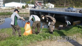 6315부대(제2수송교육단) - 경산시 갑제동 | 깨끗한 남천 만들기 임무 완수!