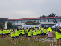 칠보산수련원자판기 | 구미 4-H연합회, 칠보산 수련원서 야영교육